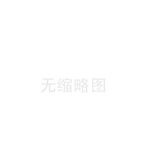 金坛深泽陶瓷纤维布中心(新城子陶瓷纤维带公司)
